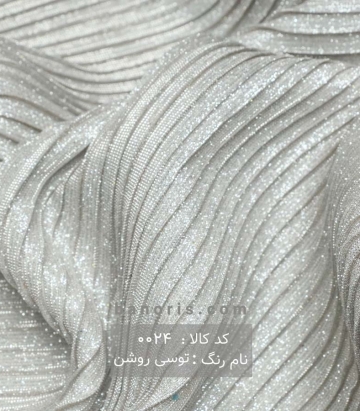 لمه پلیسه