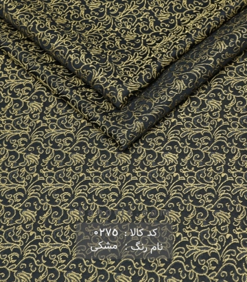 کت و دامنی ترک
