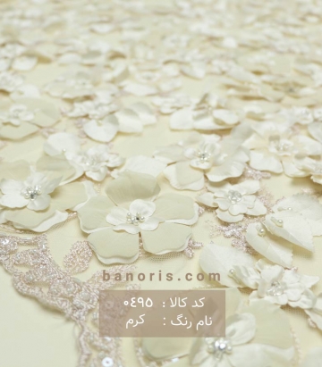 تور گل اپلیک