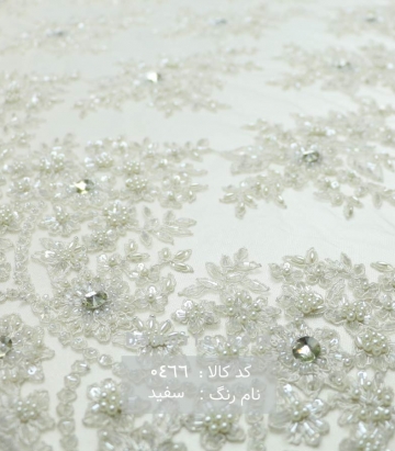 تور تمام کار سنگ و مروارید