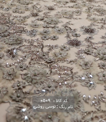 تور گل اپلیک مرواریدی