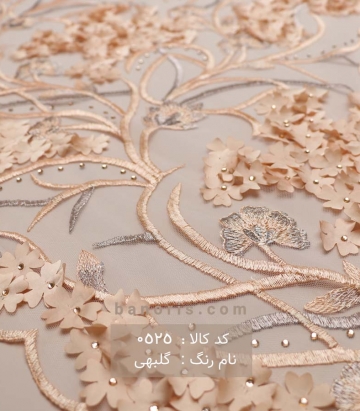 تور گل اپیک
