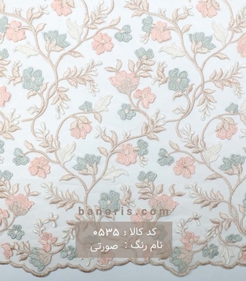 تور کار شده