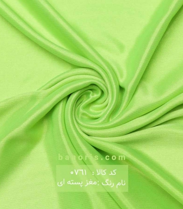 آستری ژرسه