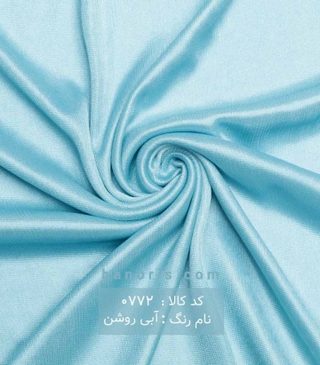 آستری ژرسه