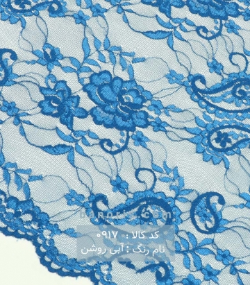 دانتل طرح ترمه