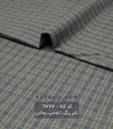 کشمیر چهارخونه