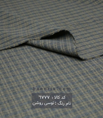 کشمیر چهارخونه