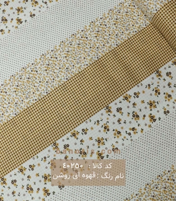 ملحفه