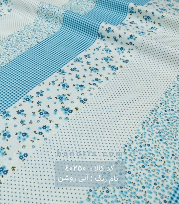 ملحفه