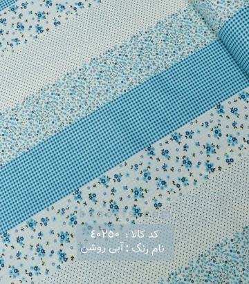 ملحفه