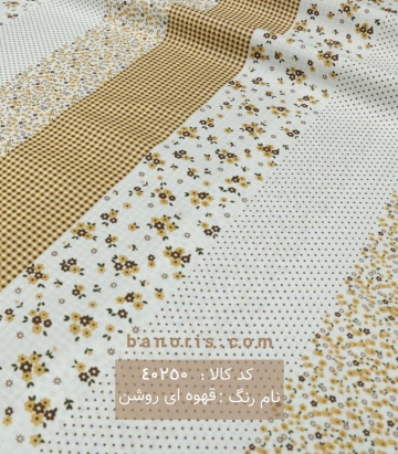 ملحفه