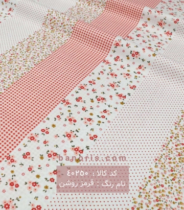 ملحفه