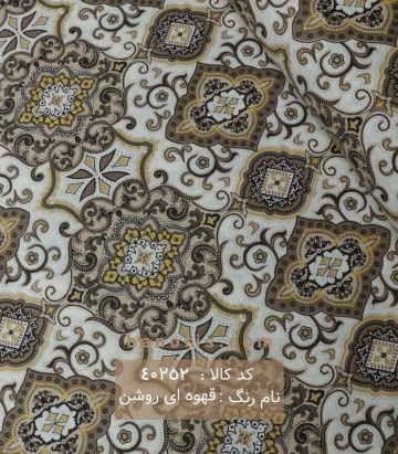 ملحفه