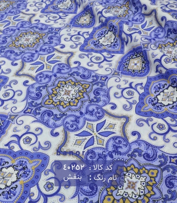 ملحفه