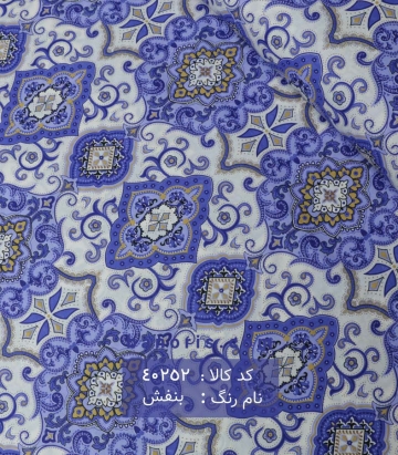 ملحفه
