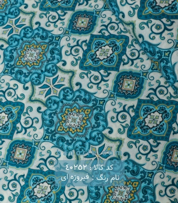 ملحفه