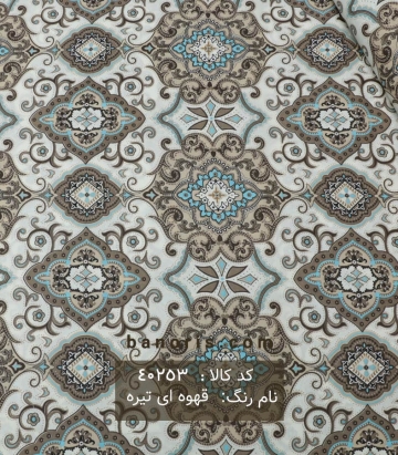 ملحفه