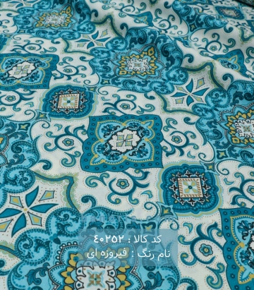 ملحفه