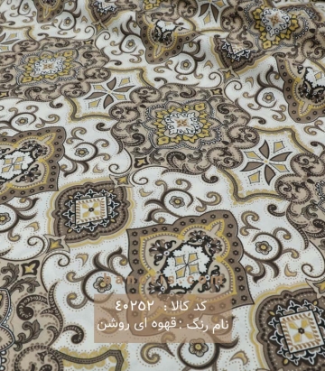 ملحفه