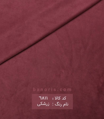 مخمل سوئیت