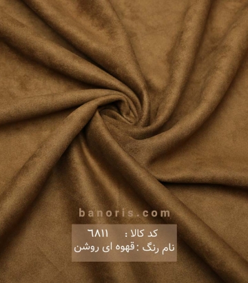 مخمل سوئیت