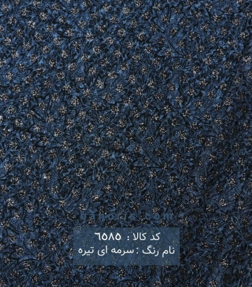 فکورا