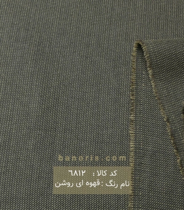 کشمیر جودون