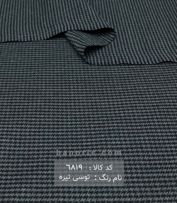 کشمیر پیه د پل