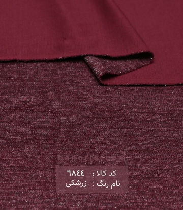 آنگورا