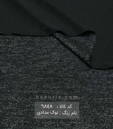 آنگورا