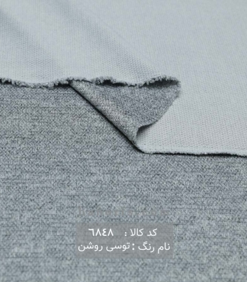 آنگورا