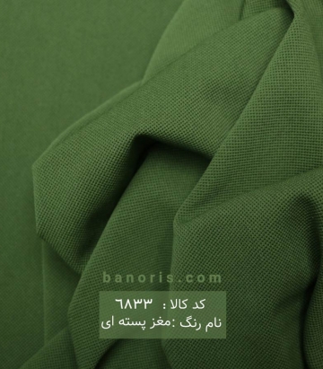 دیور نازک