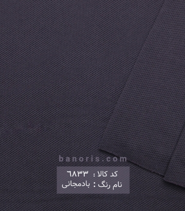 دیور نازک
