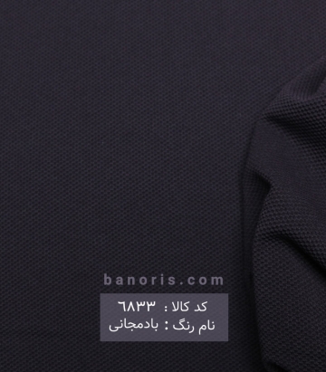 دیور نازک