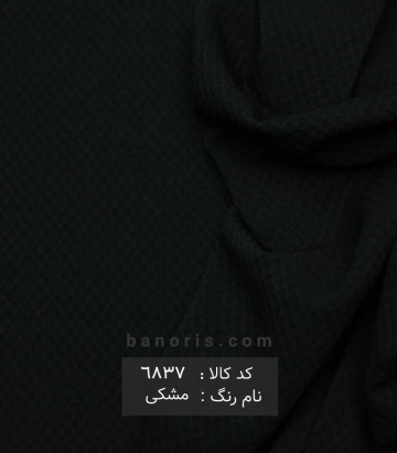 دیور لانه زنبوری