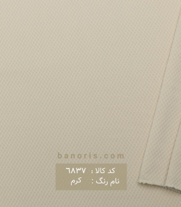 دیور لانه زنبوری