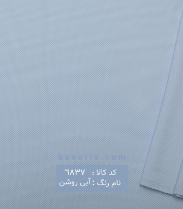 دیور لانه زنبوری