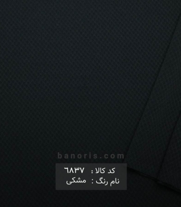 دیور لانه زنبوری