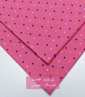 تریکو