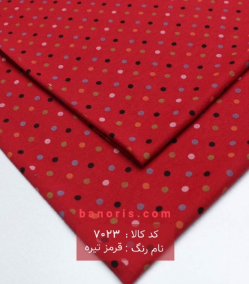 تریکو