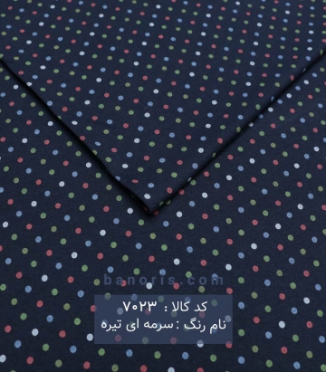تریکو