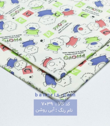 تریکو