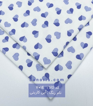 تریکو