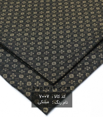 تریکو