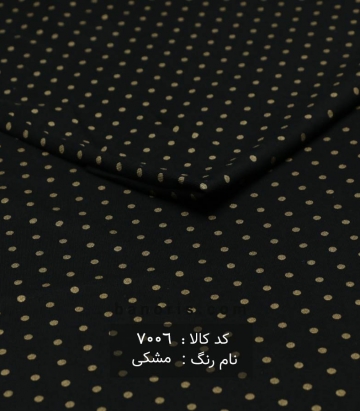 تریکو