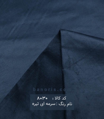 مخمل مانتویی