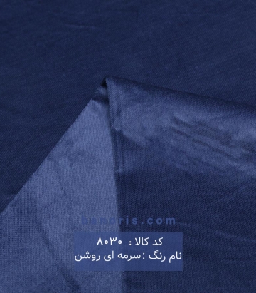 مخمل مانتویی