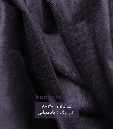 مخمل مانتویی
