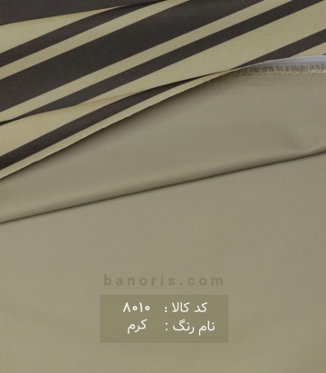 بارانی الکس